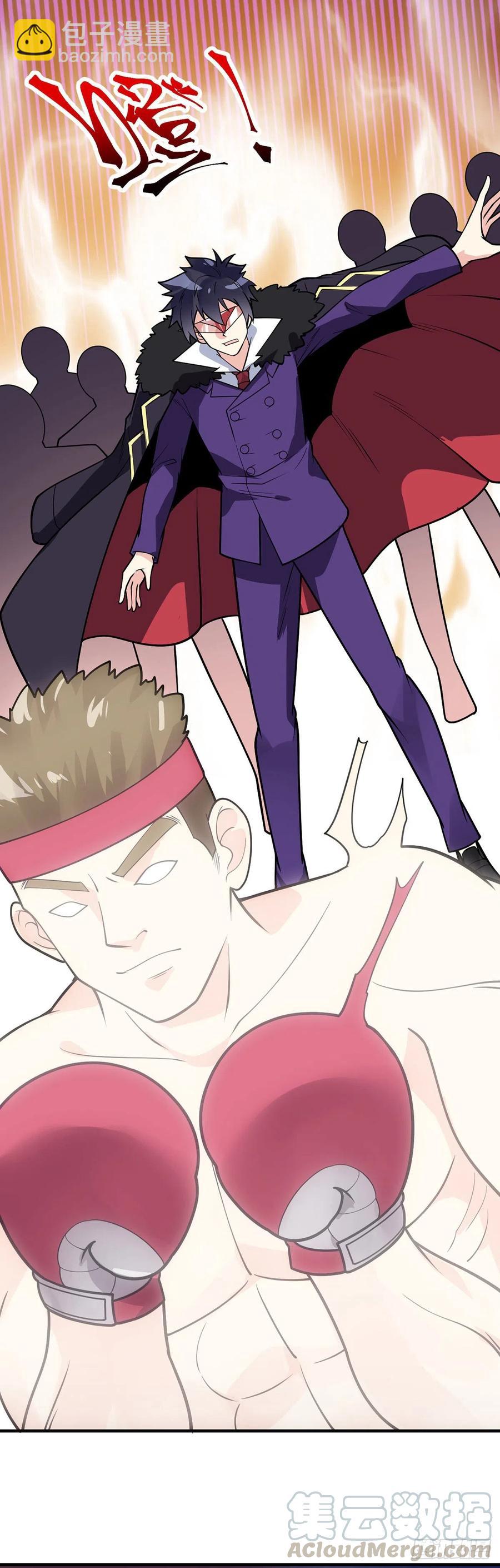 第104话 万魂归一-第106话