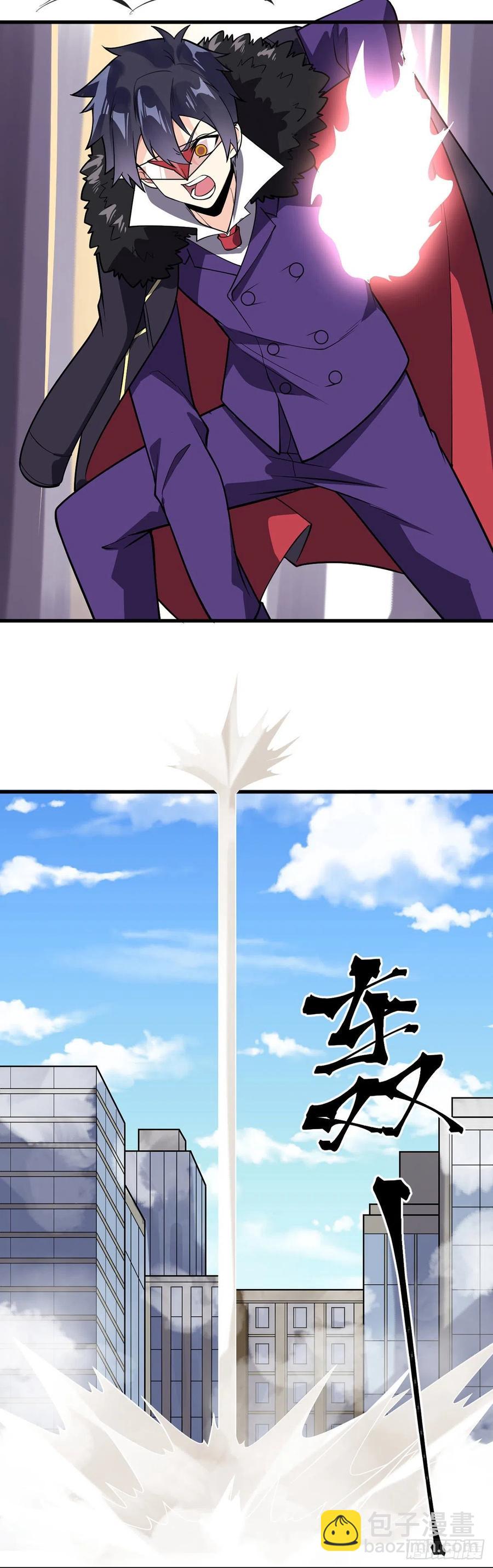 第106话 电烤乌龟-第108话