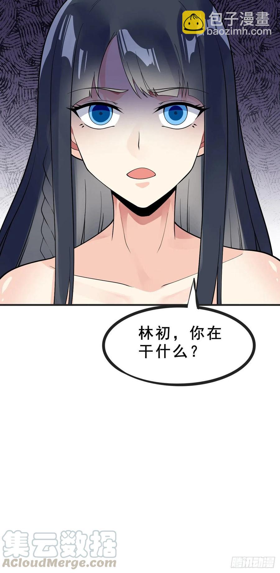 第106话 电烤乌龟-第108话