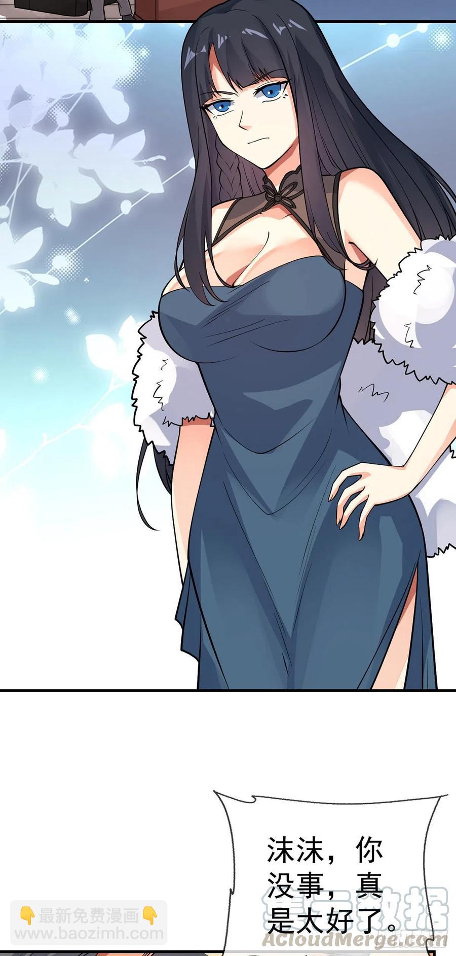 第108话 抱大腿-第110话