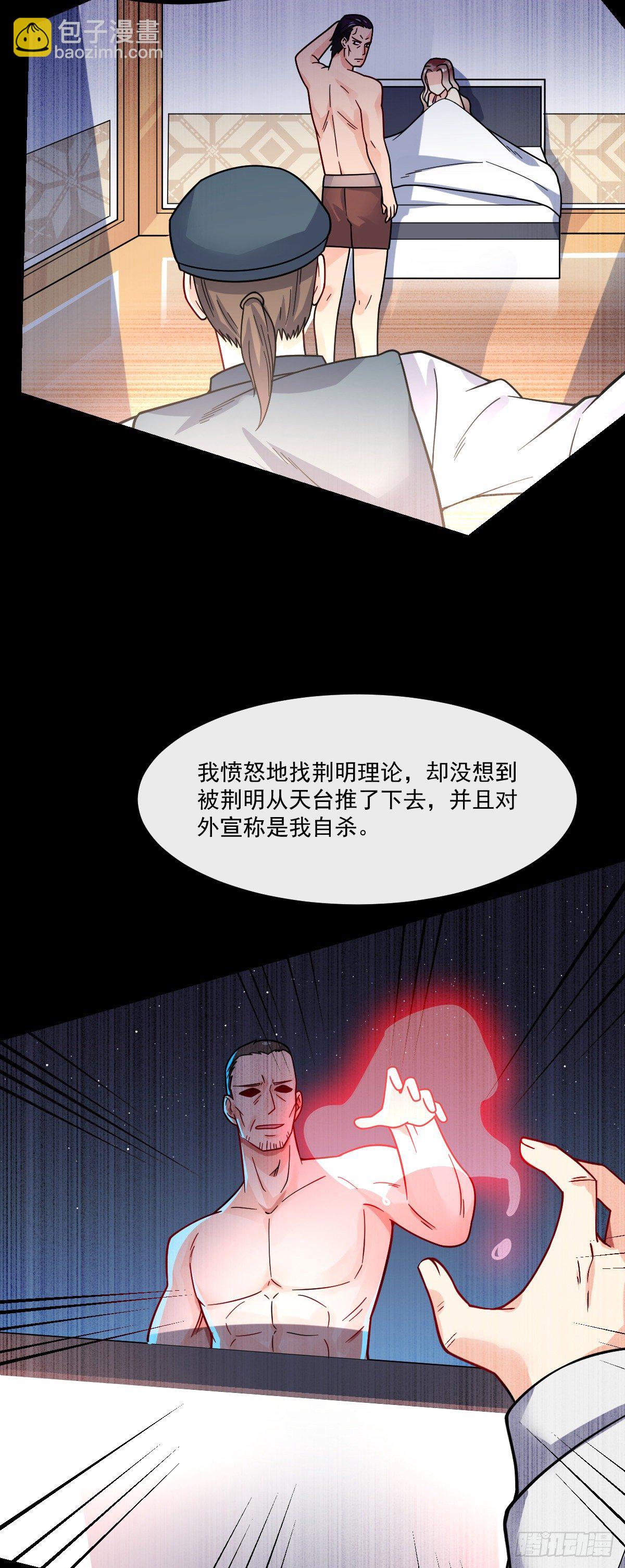 第11话 我是你男友-第12话