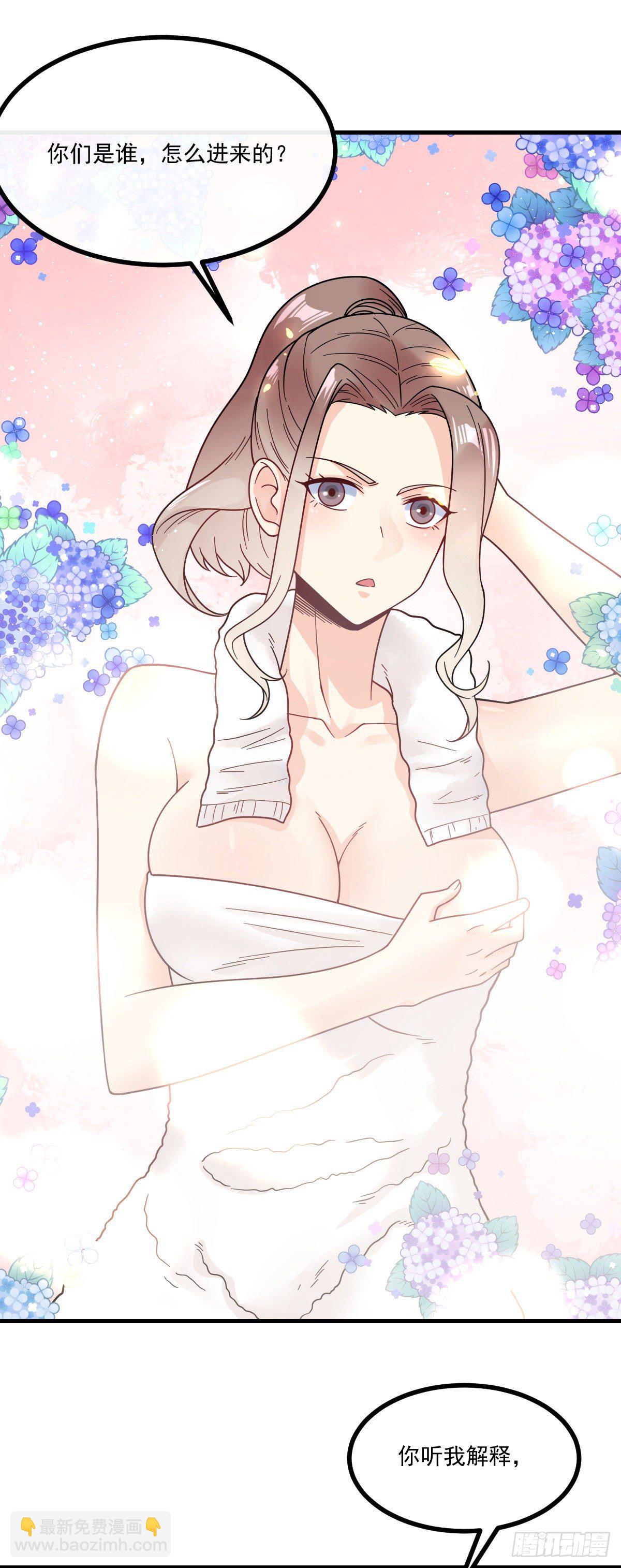 第11话 我是你男友-第12话