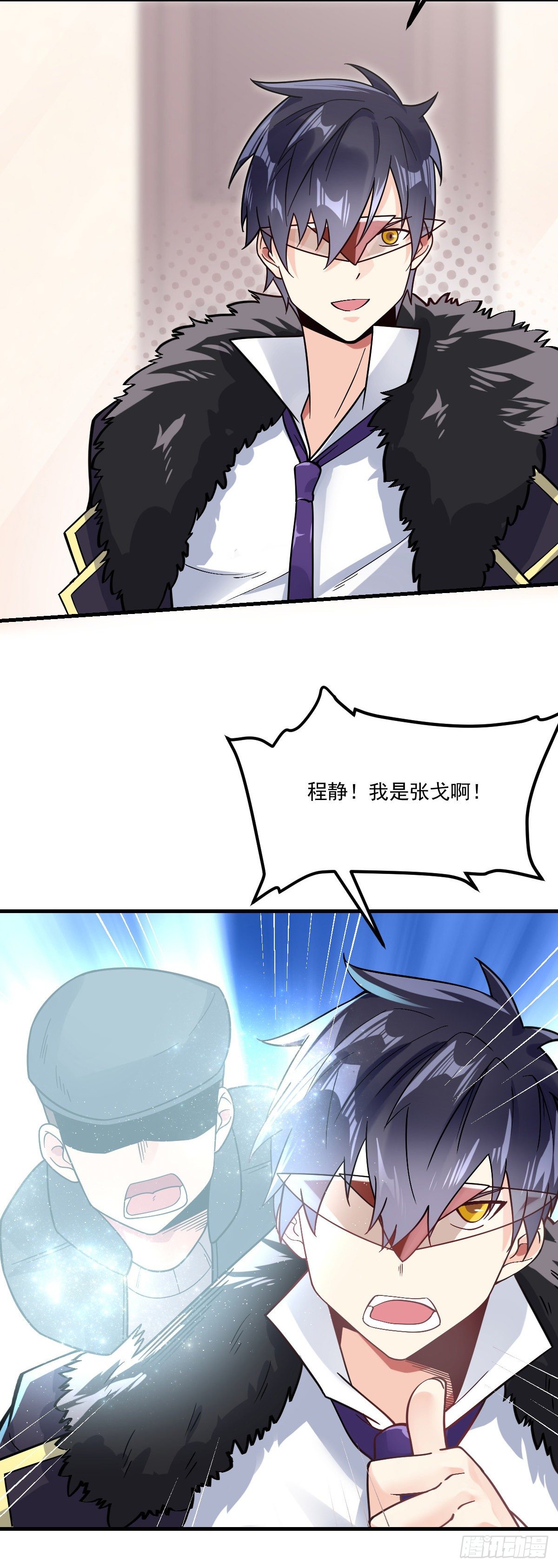 第11话 我是你男友-第12话