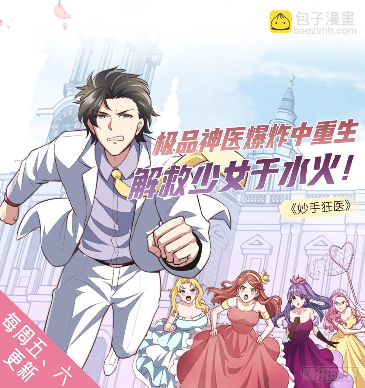 第11话 我是你男友-第12话