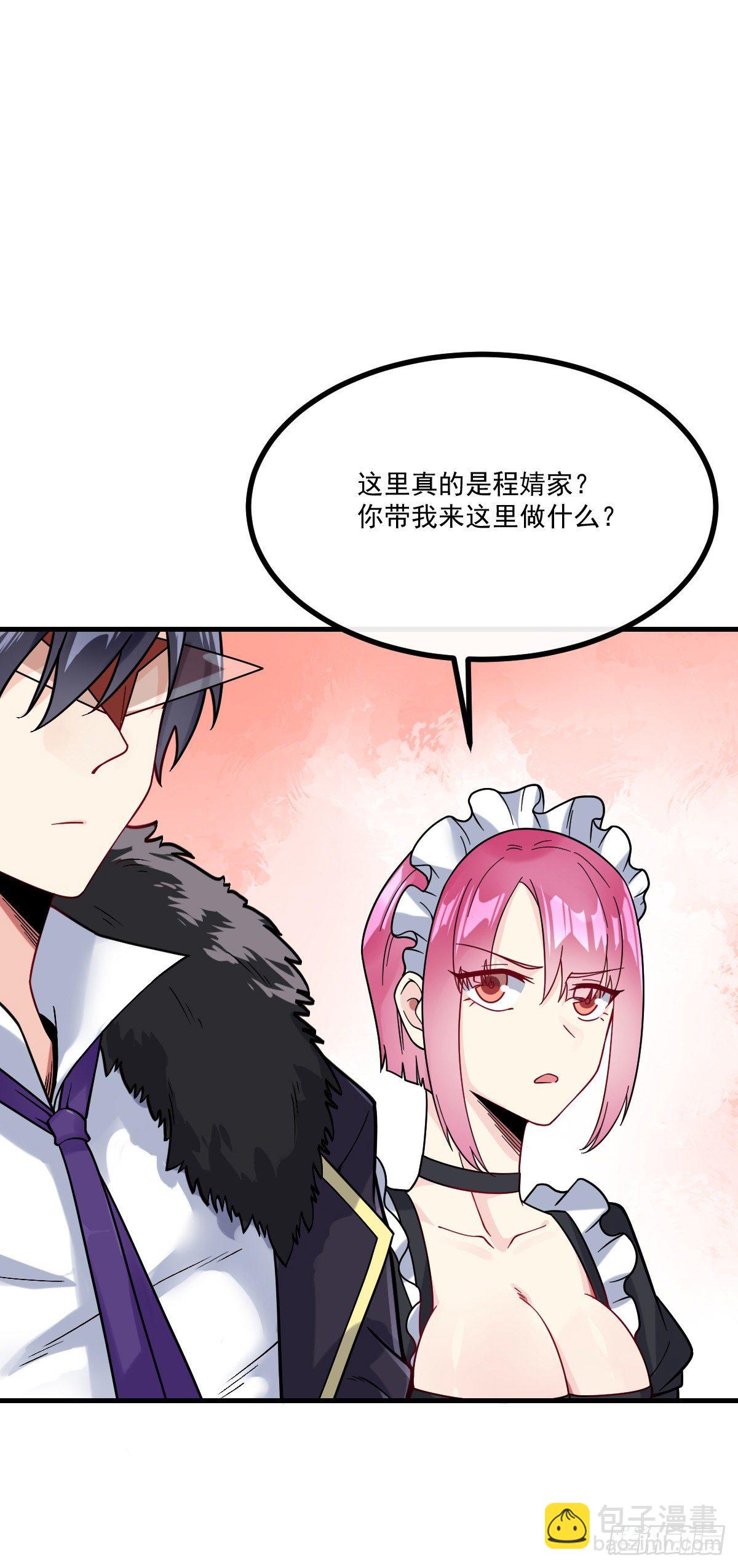 第11话 我是你男友-第12话