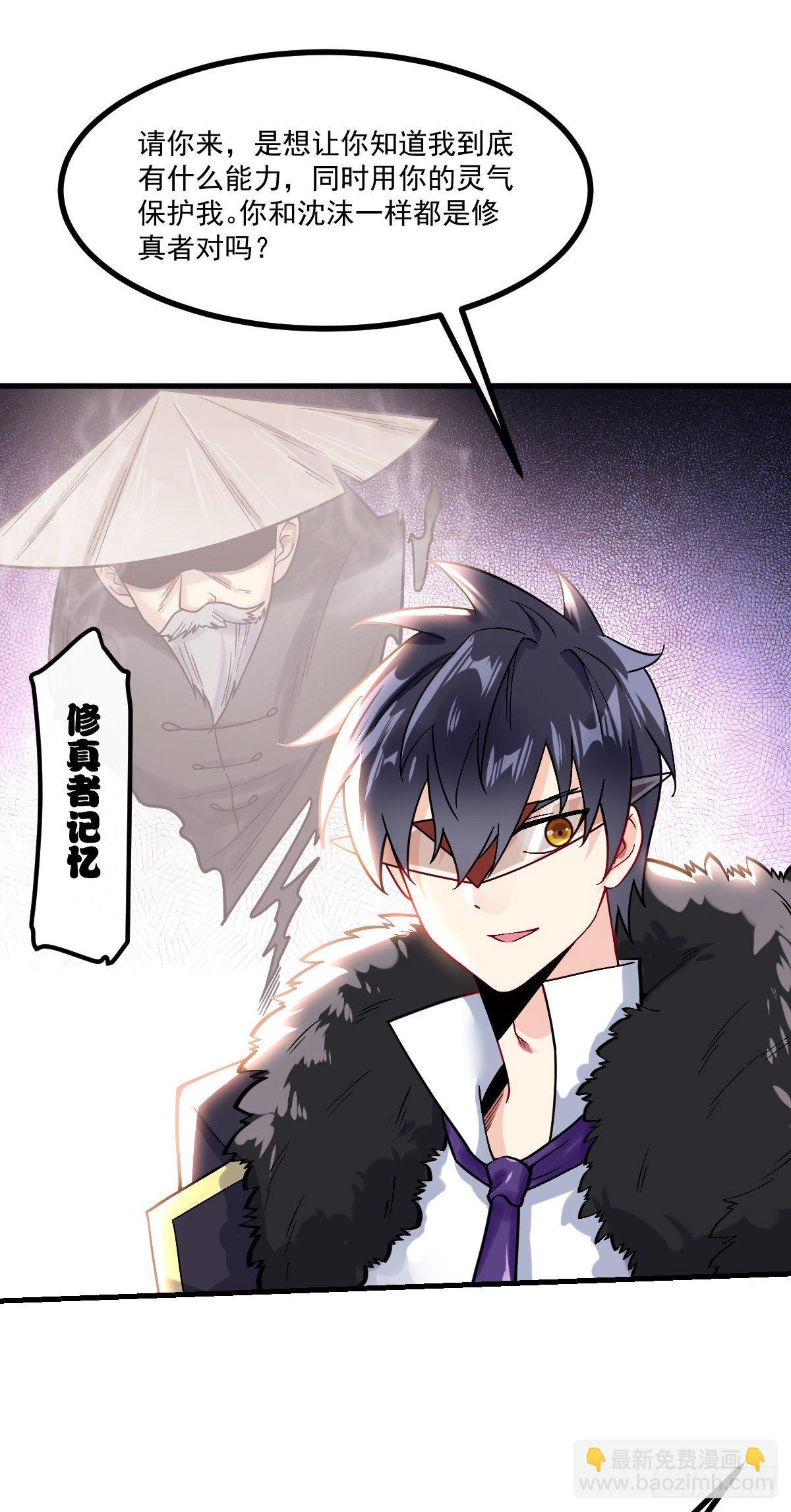 第11话 我是你男友-第12话