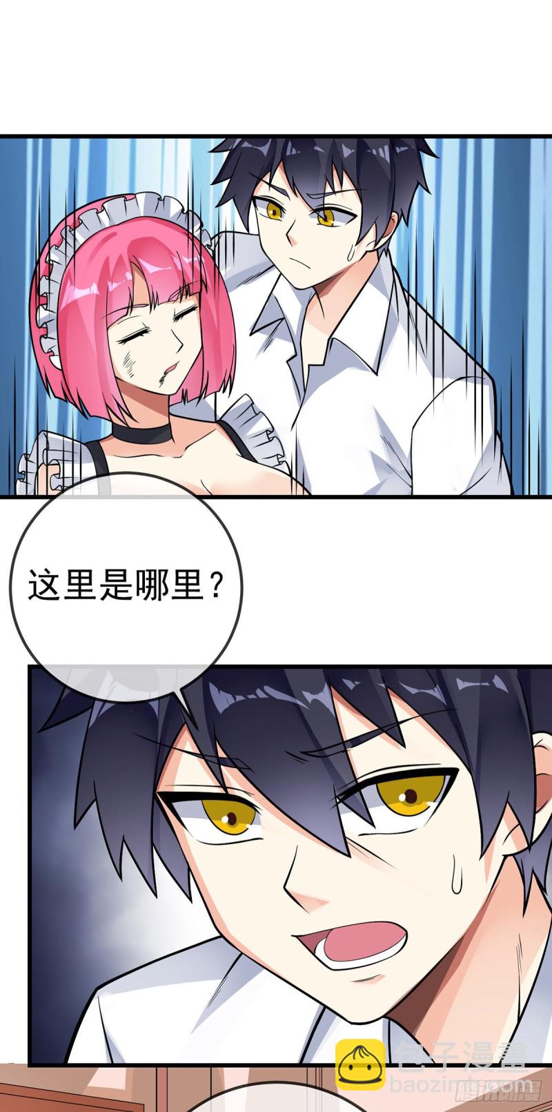 第110话 真正的目的-第112话