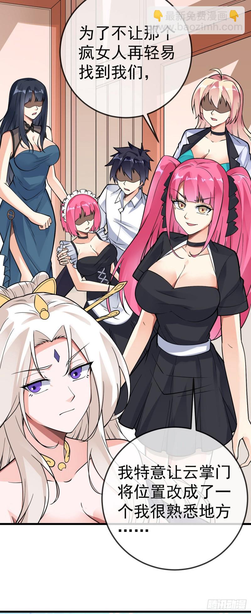 第110话 真正的目的-第112话