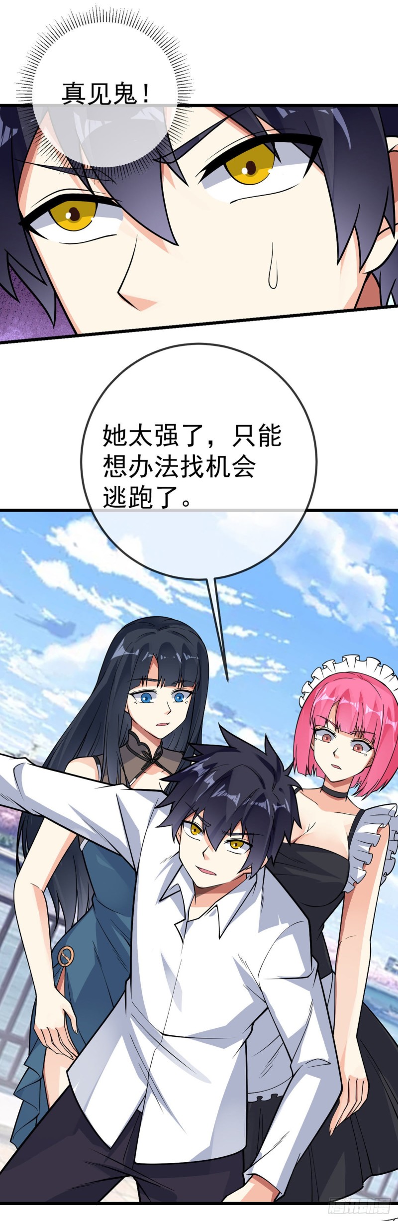 第110话 真正的目的-第112话