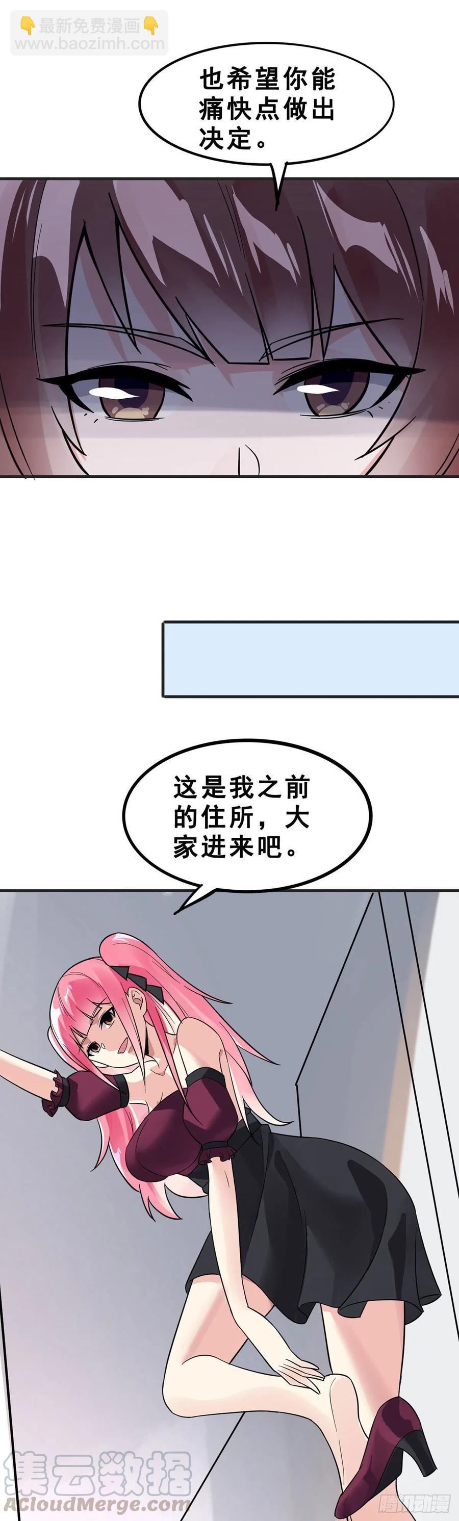 第112话 拍卖会-第114话