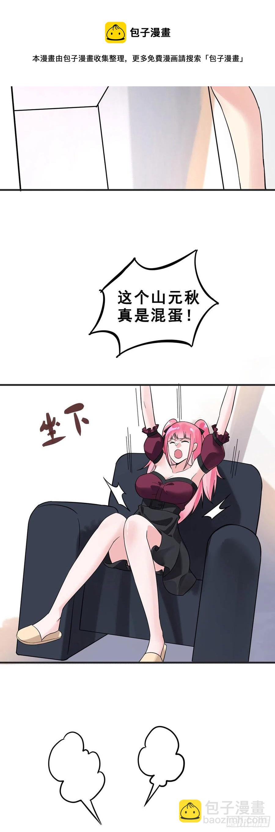 第112话 拍卖会-第114话