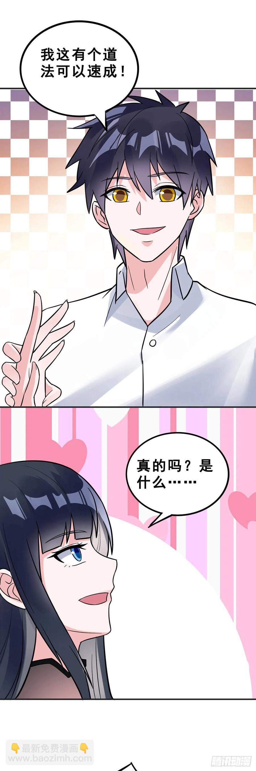 第112话 拍卖会-第114话