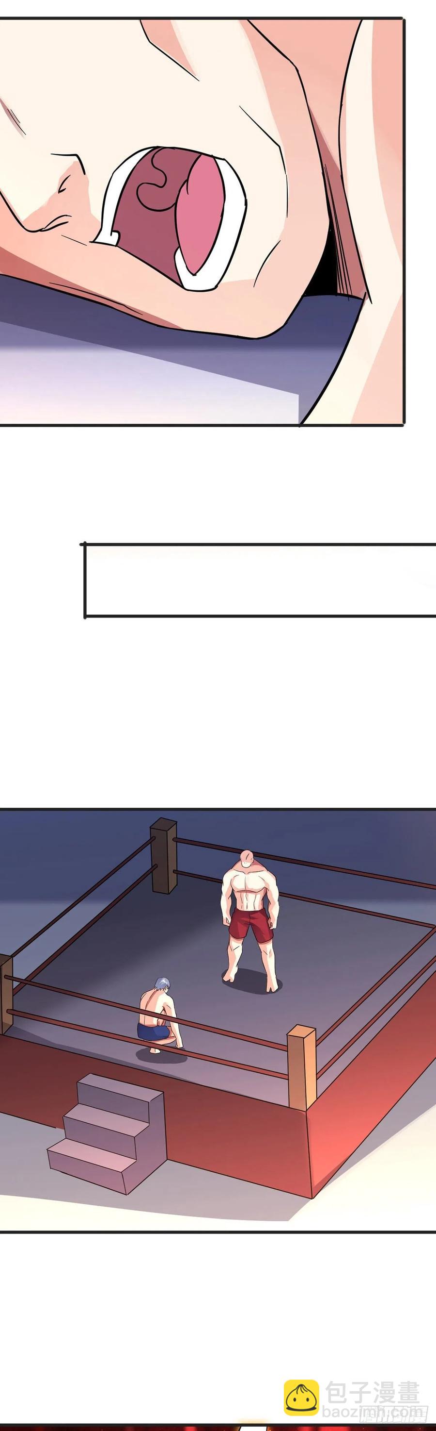 第114话 营救-第116话