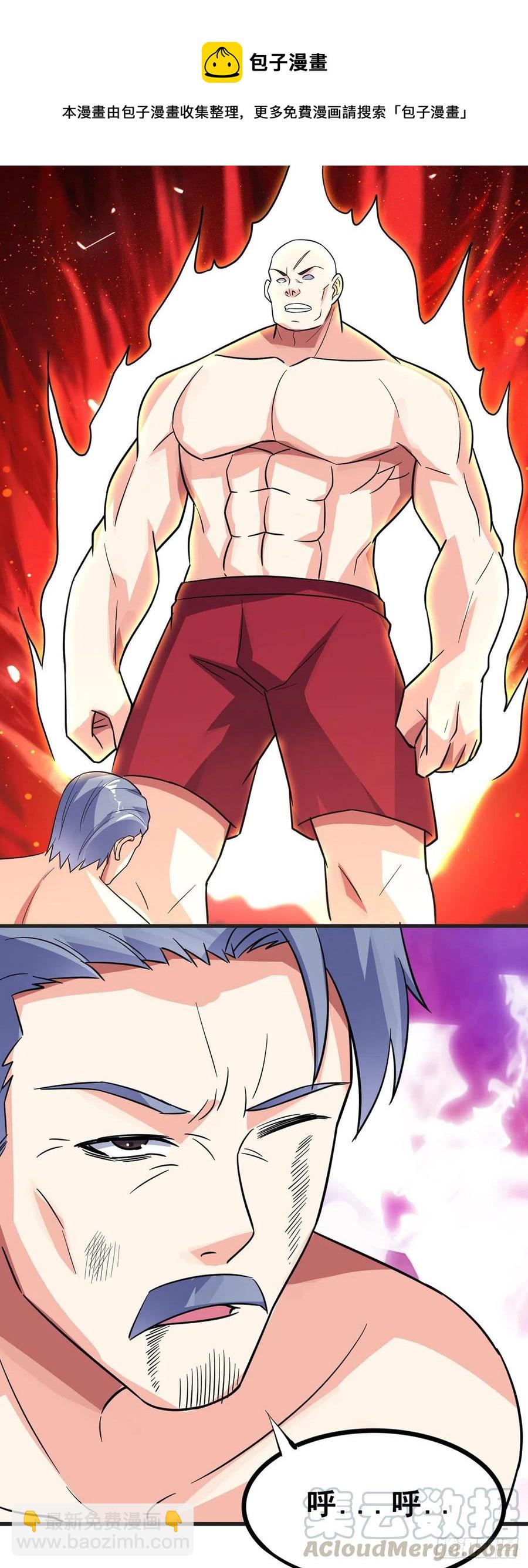 第114话 营救-第116话