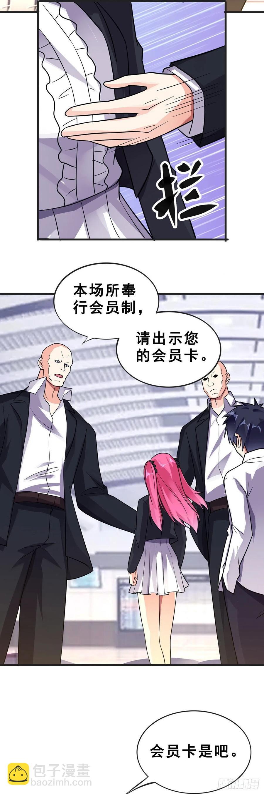 第114话 营救-第116话