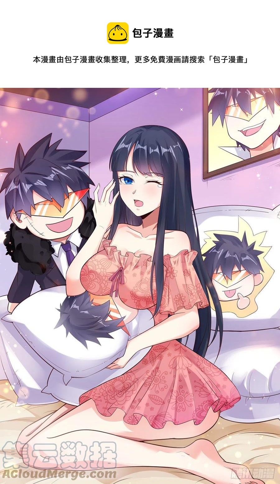 第120话 守中子-第122话