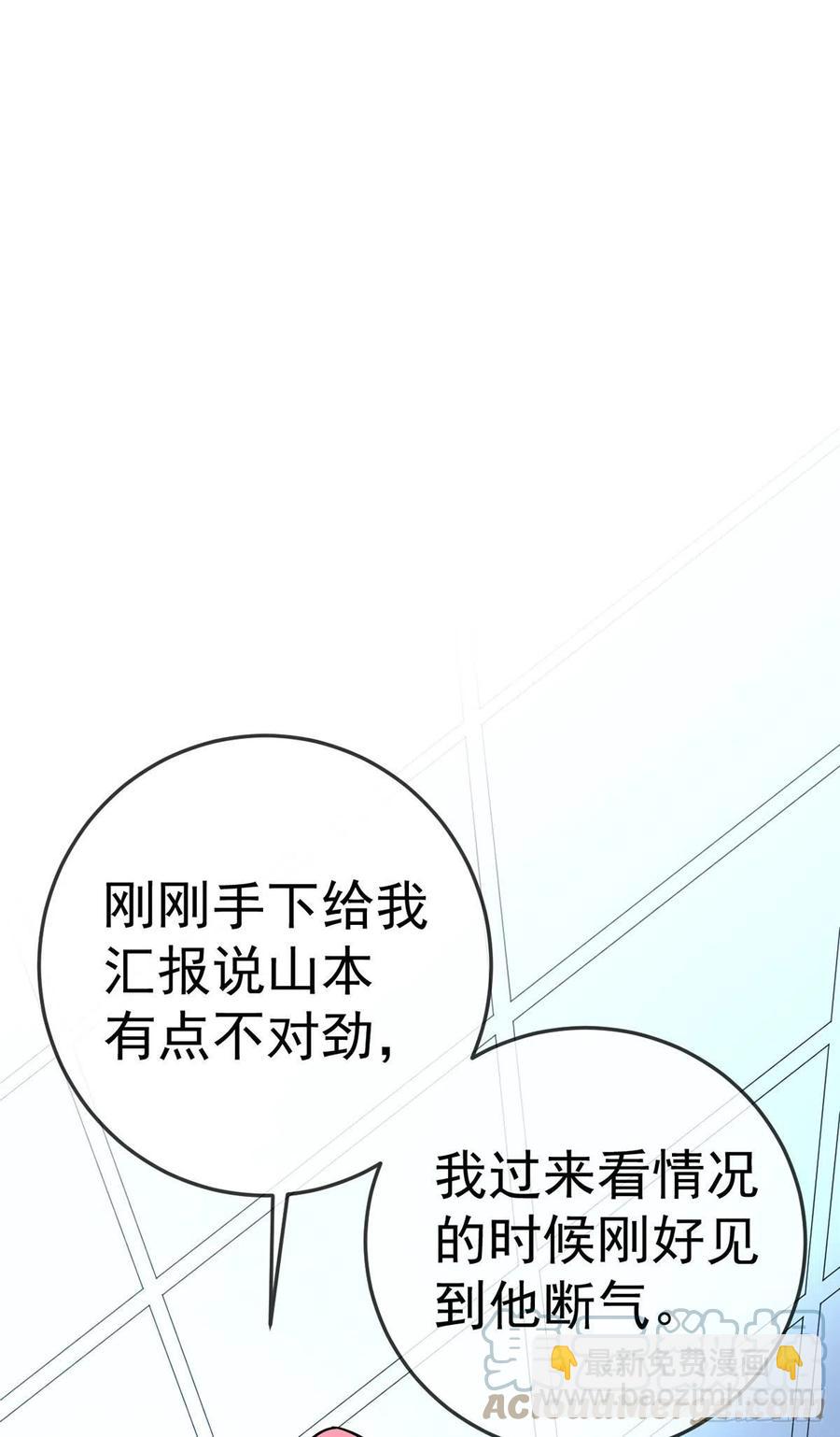 第120话 守中子-第122话