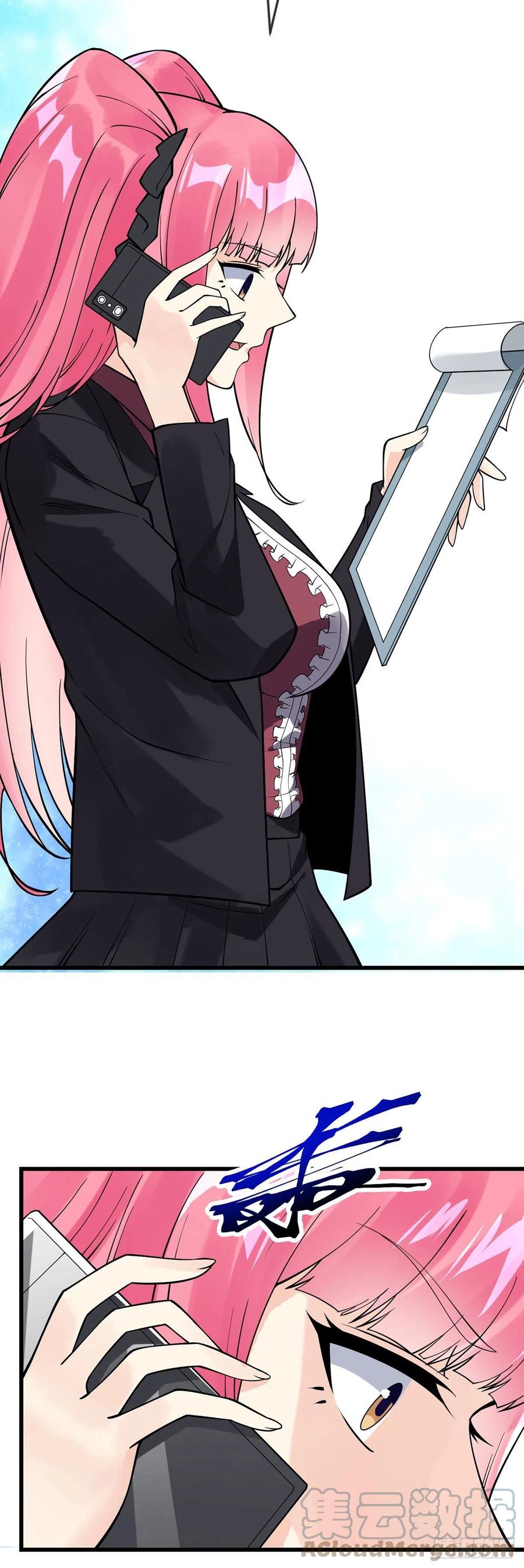 第120话 守中子-第122话