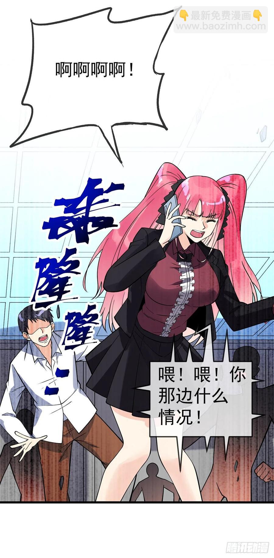 第120话 守中子-第122话