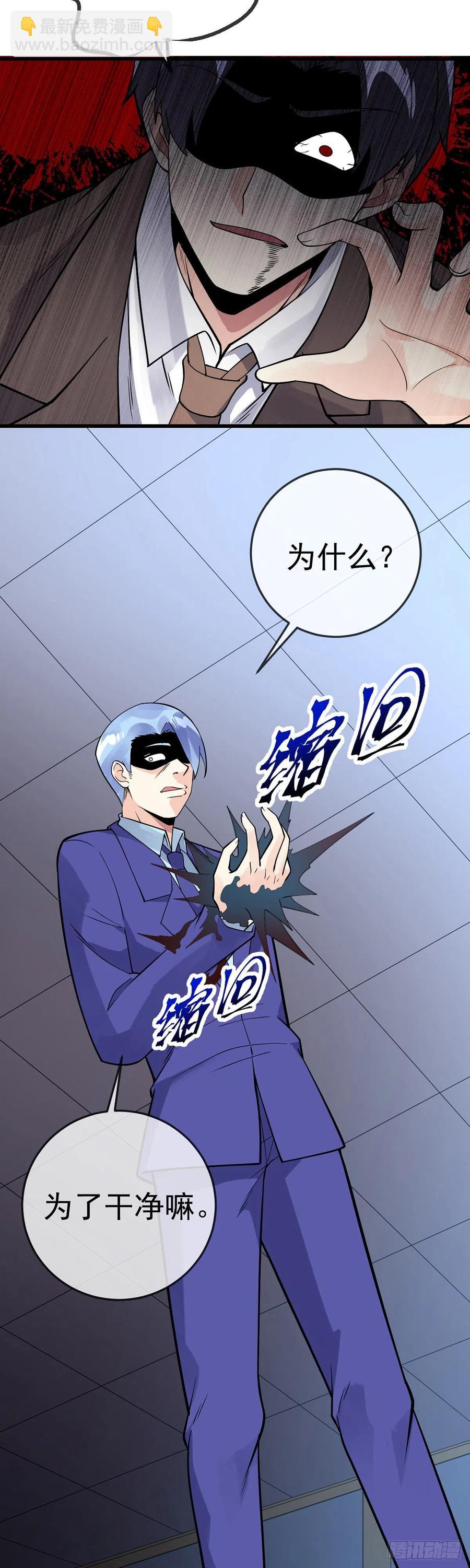 第120话 守中子-第122话