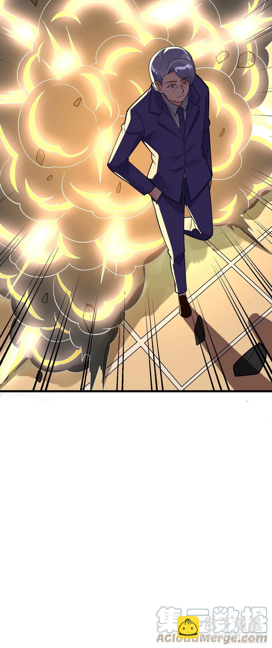 第120话 守中子-第122话