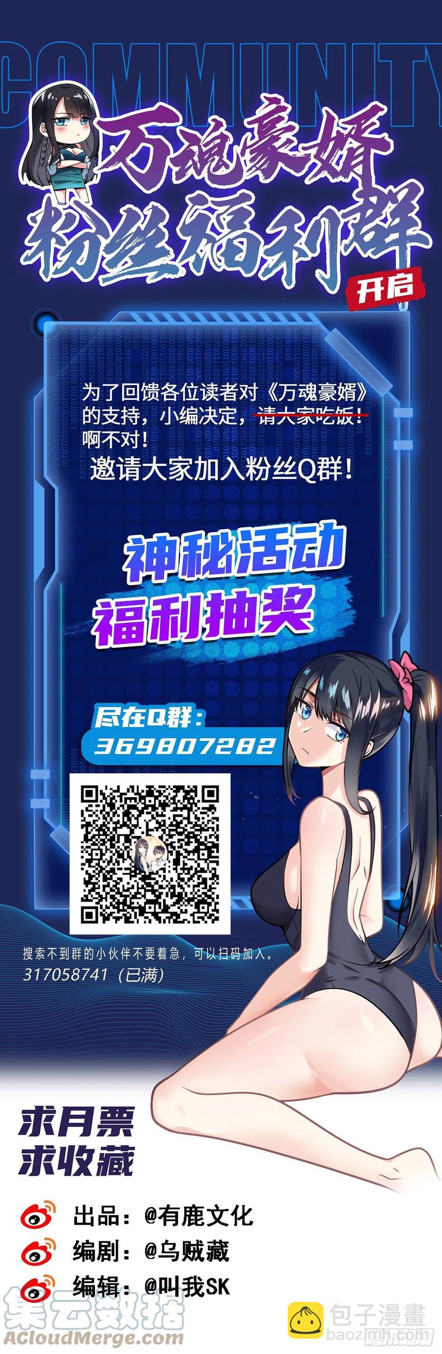 第120话 守中子-第122话