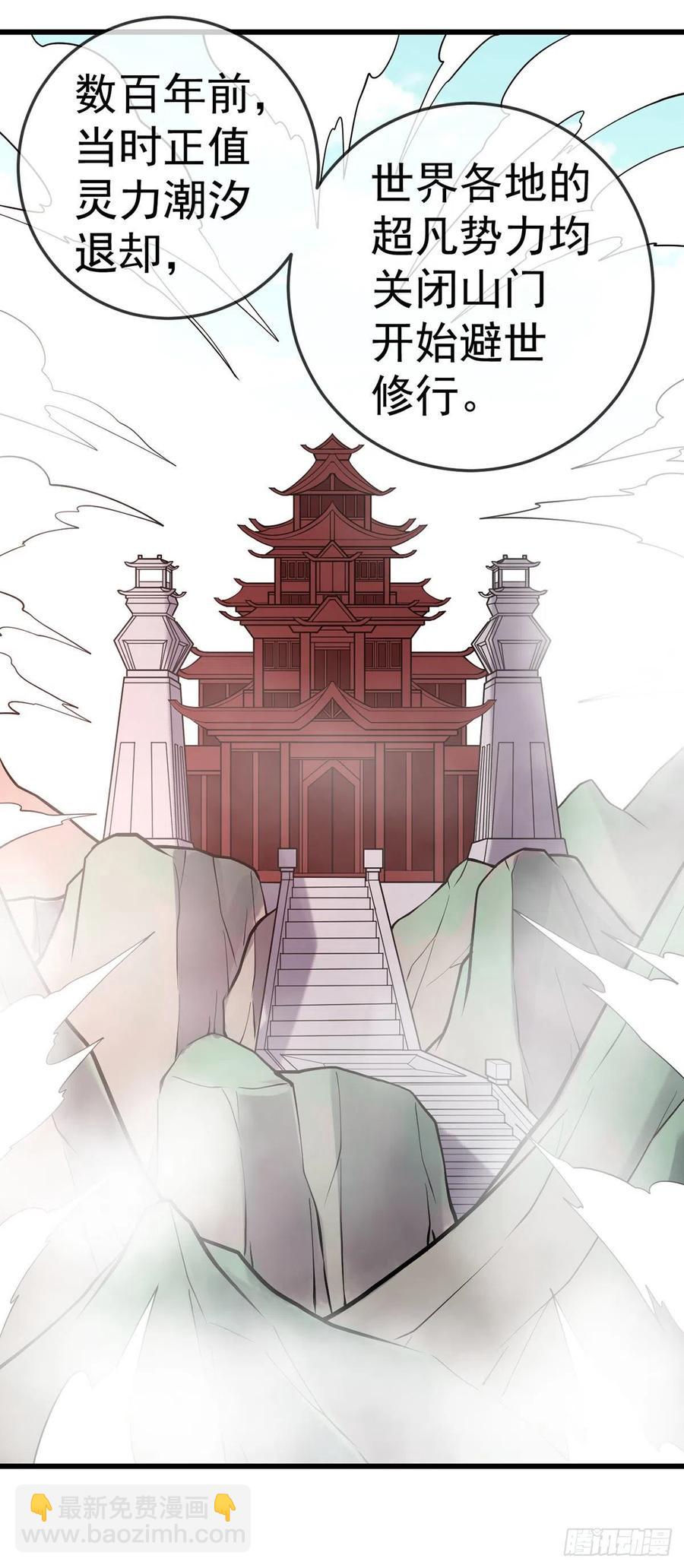 第120话 守中子-第122话