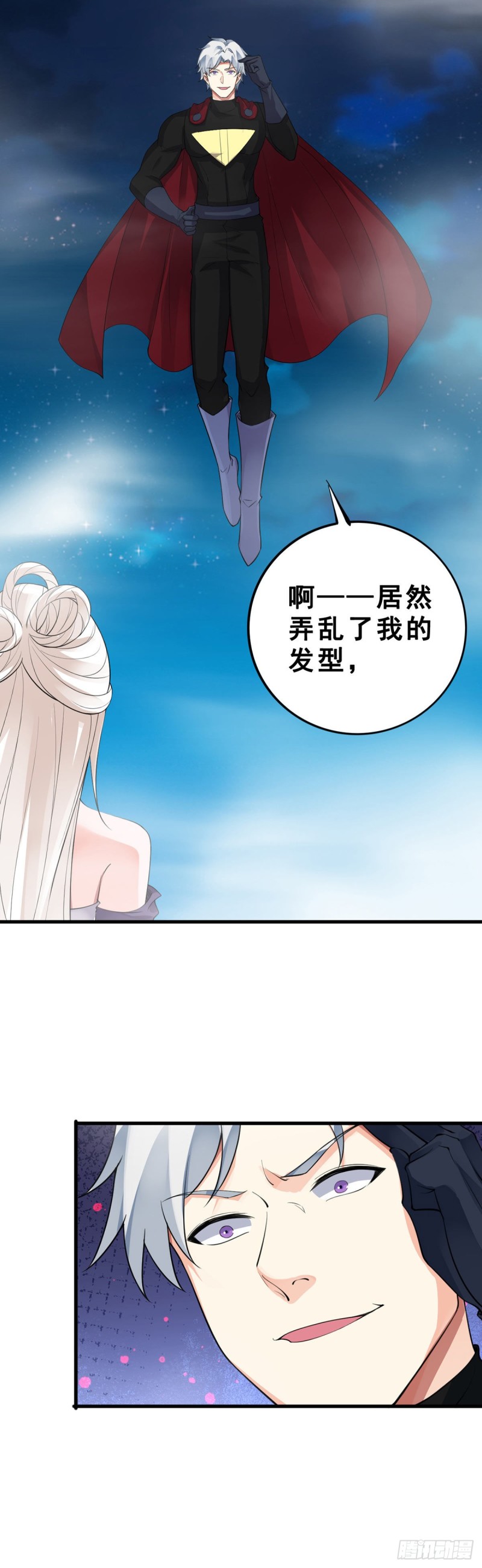 第122话 游戏结束-第124话