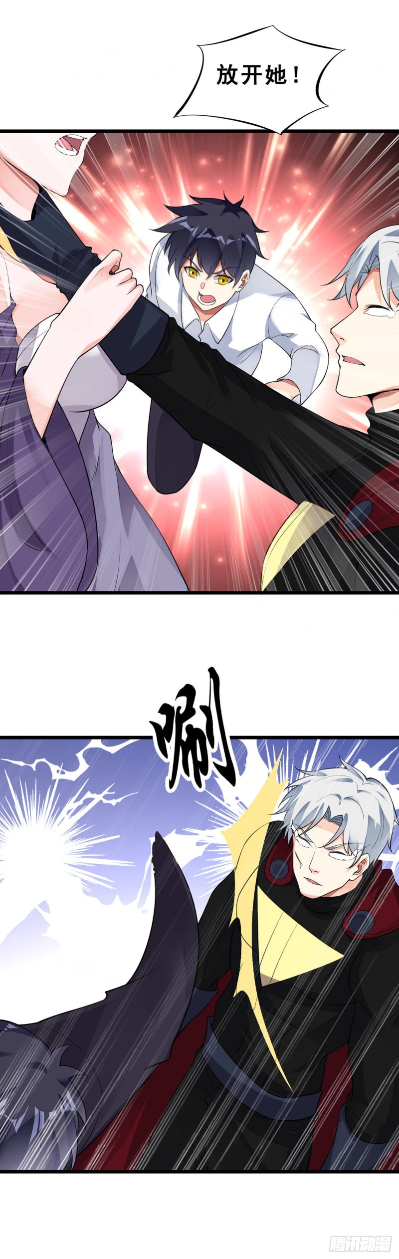 第122话 游戏结束-第124话