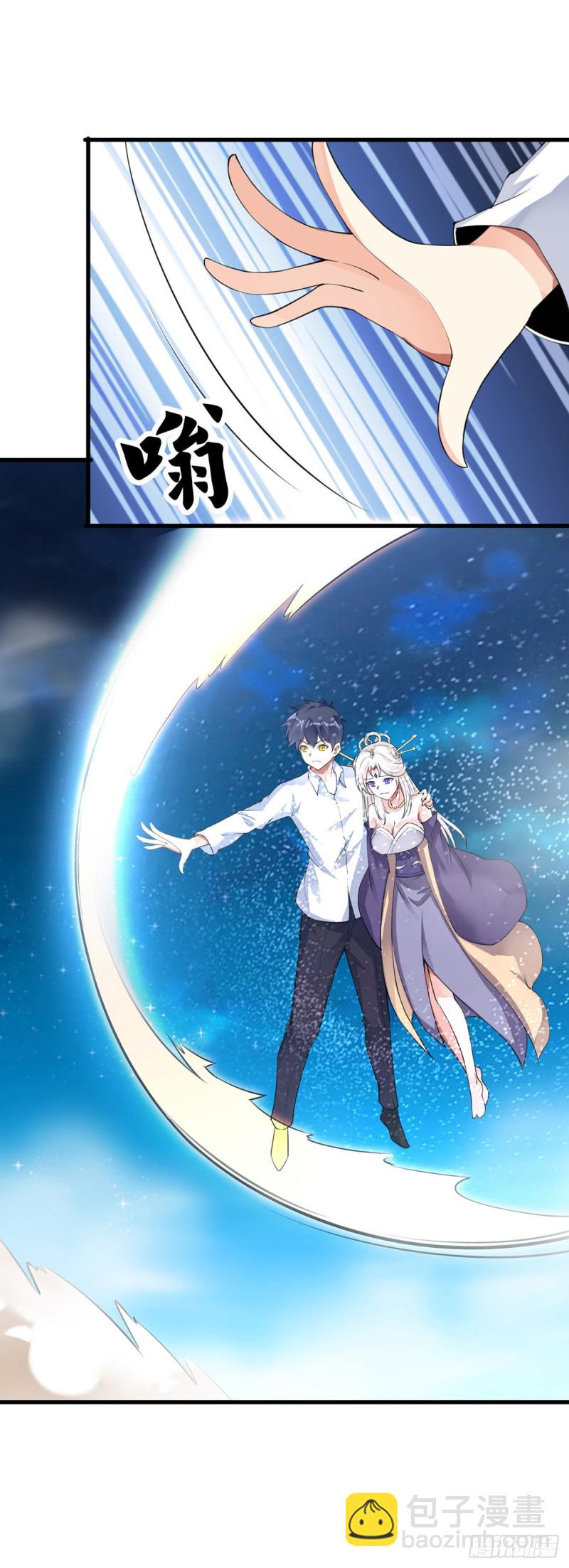 第122话 游戏结束-第124话