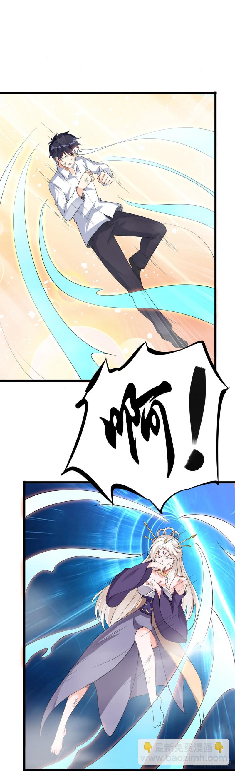 第122话 游戏结束-第124话