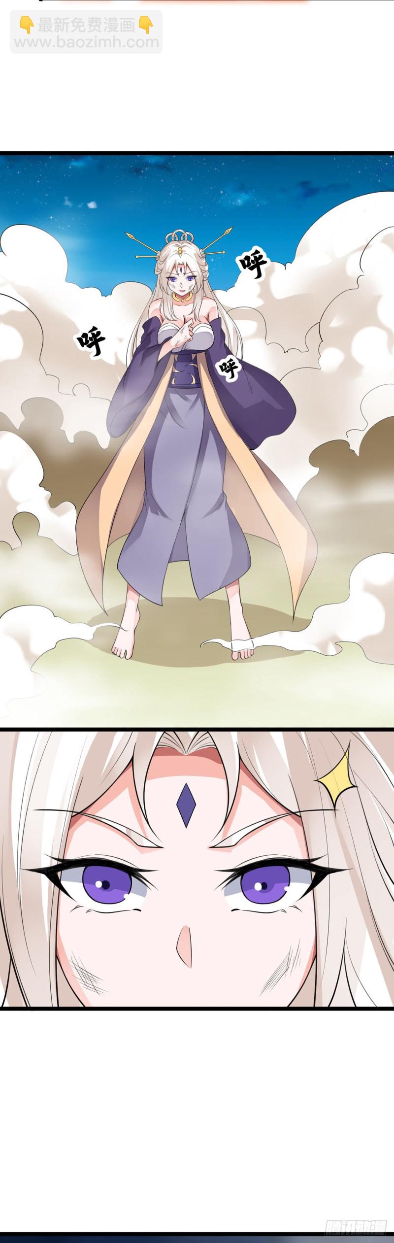 第122话 游戏结束-第124话