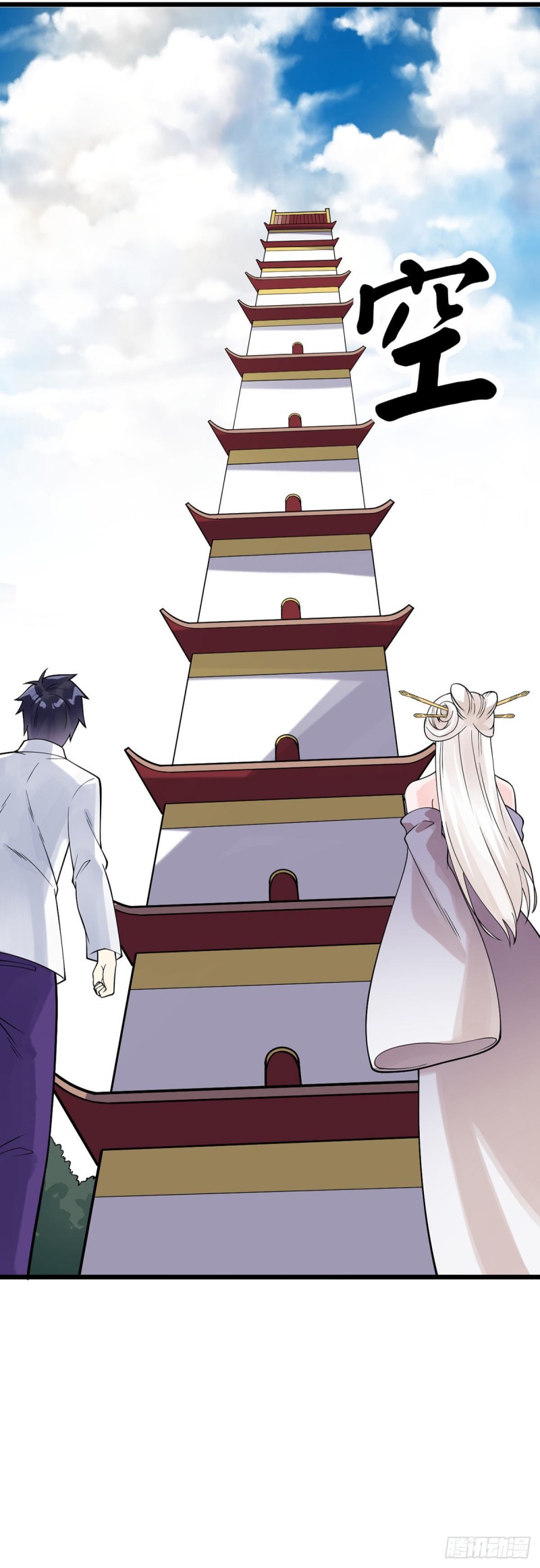 第124话 奇遇-第126话