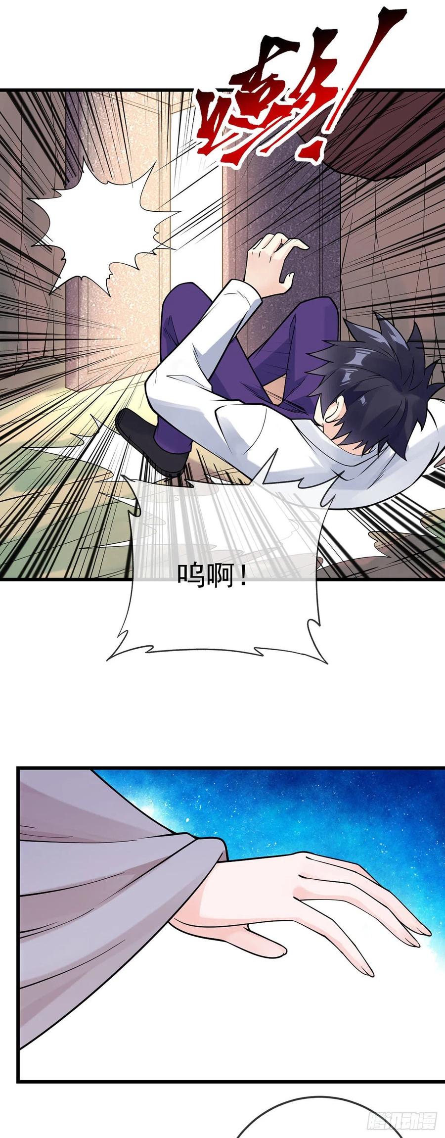 第126话 被针对-第128话