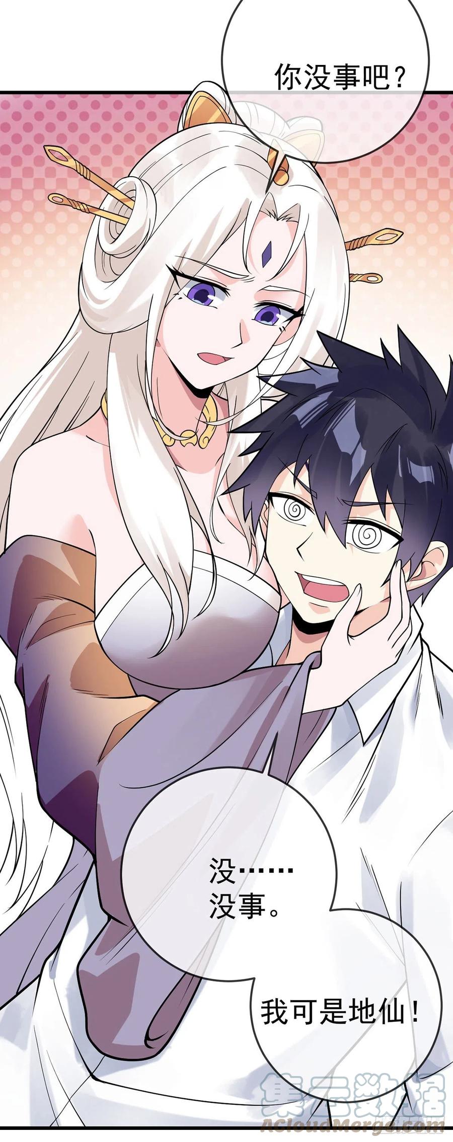 第126话 被针对-第128话