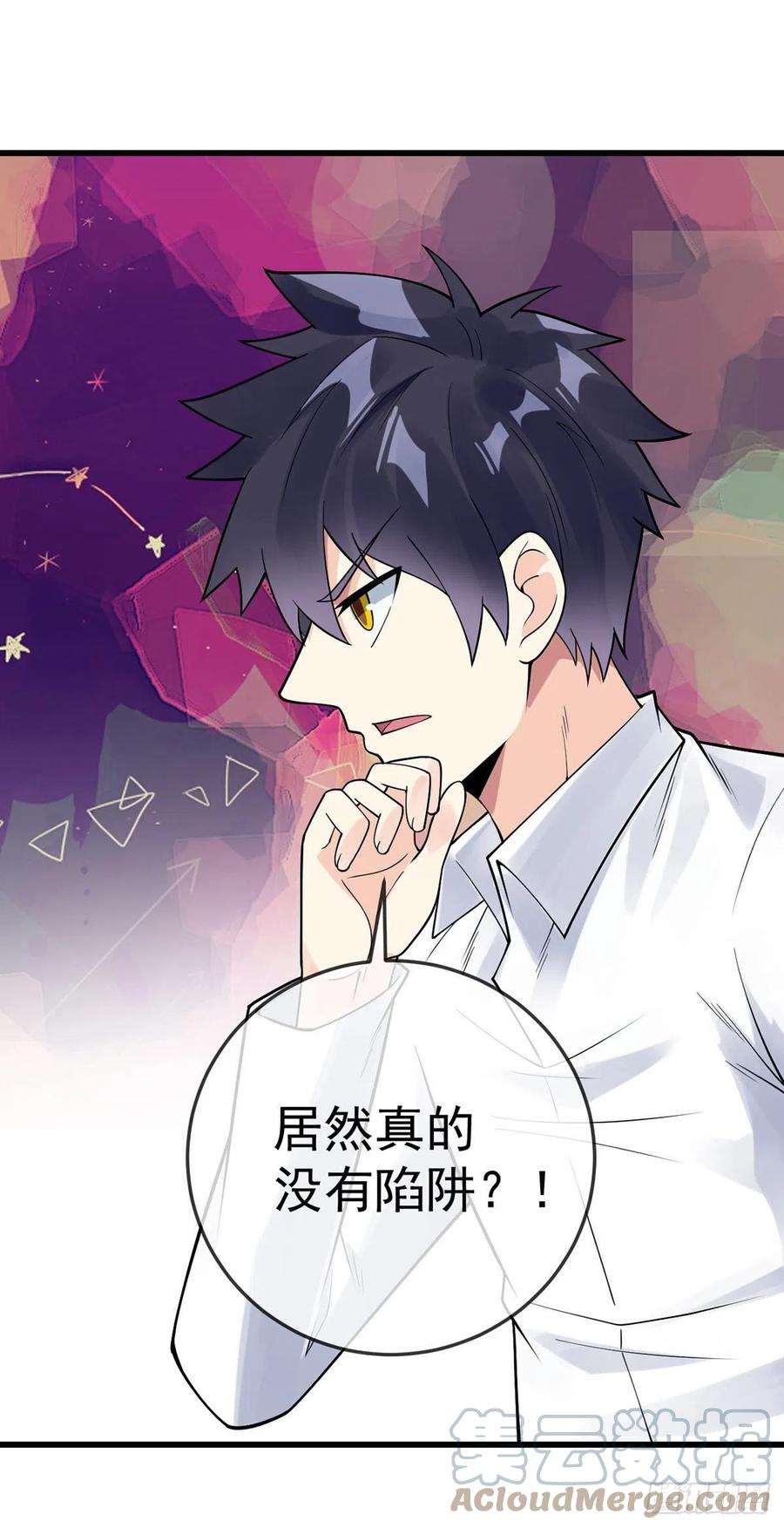 第126话 被针对-第128话