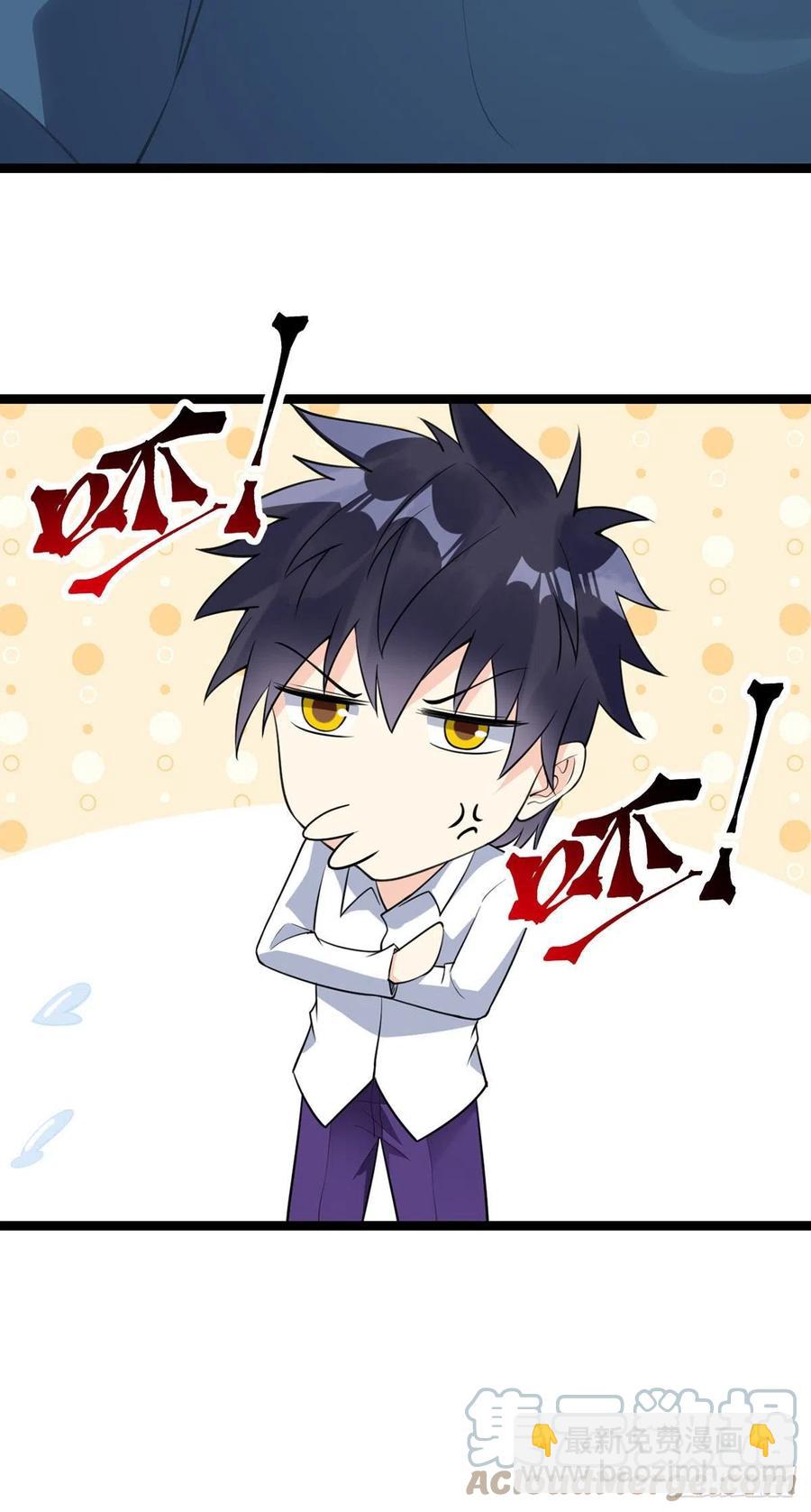 第128话 神魂隐患-第130话