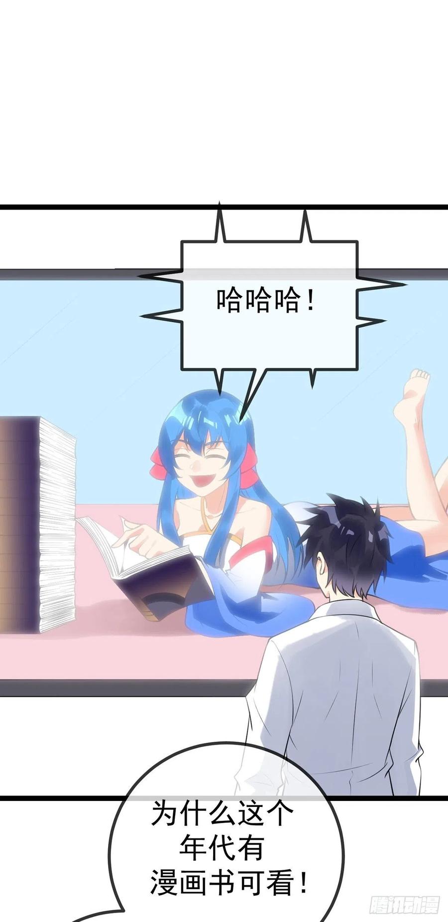 第128话 神魂隐患-第130话