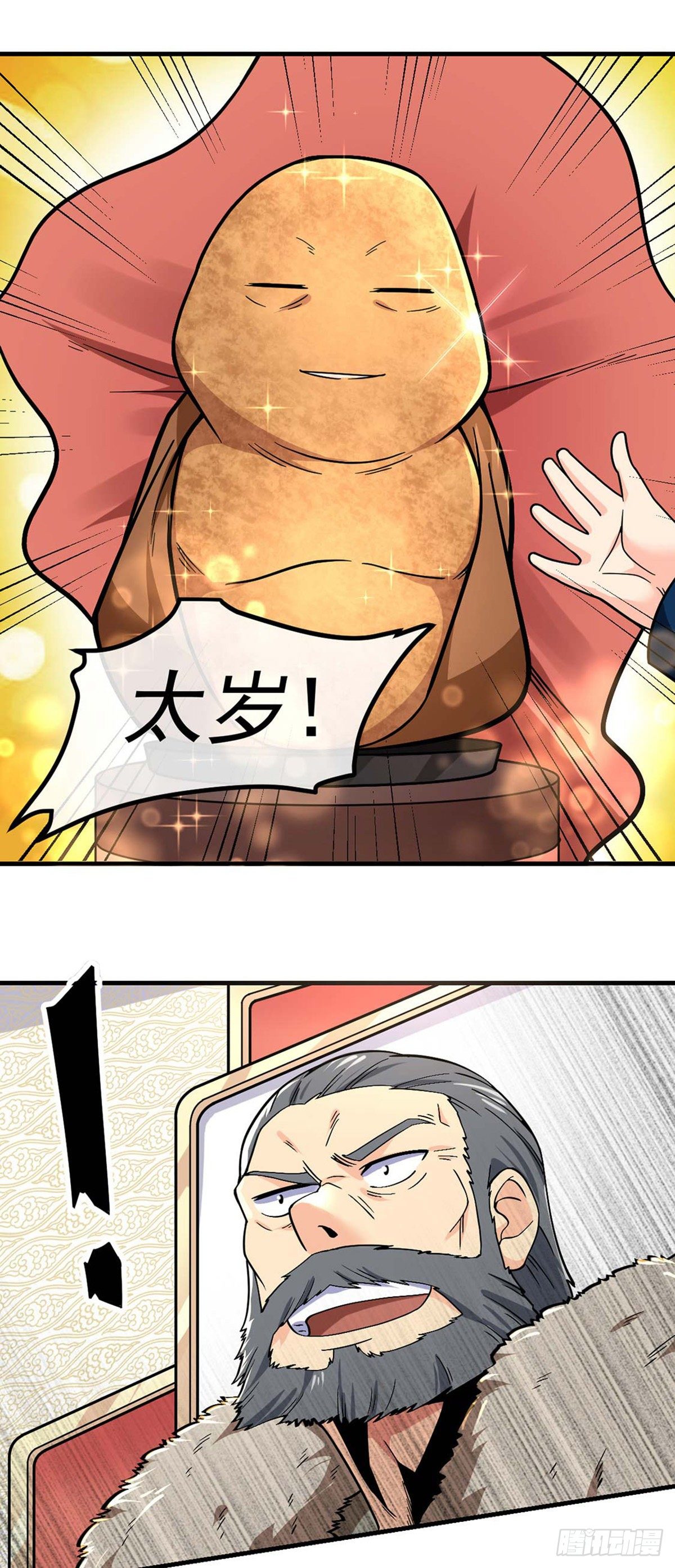 第13话 生日宴会-第14话