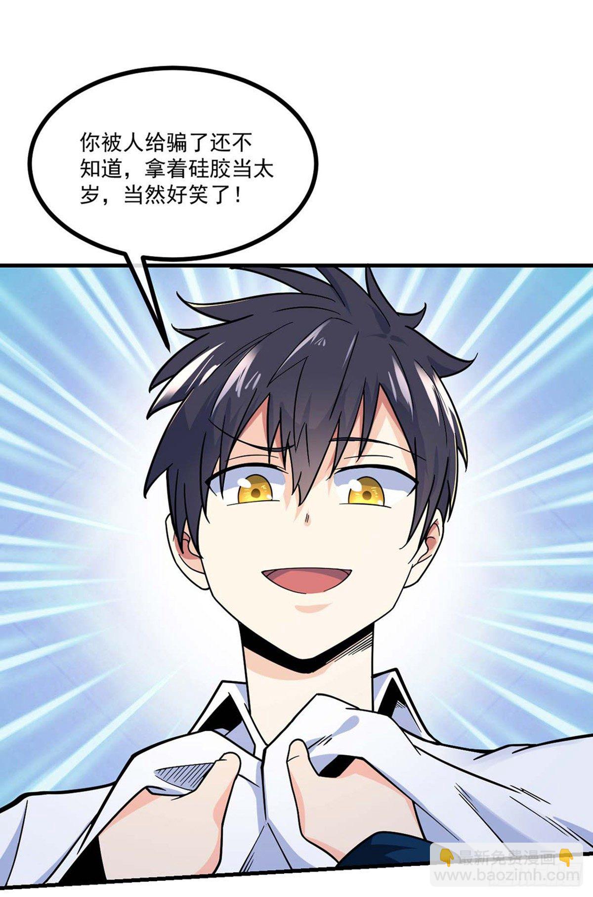 第13话 生日宴会-第14话