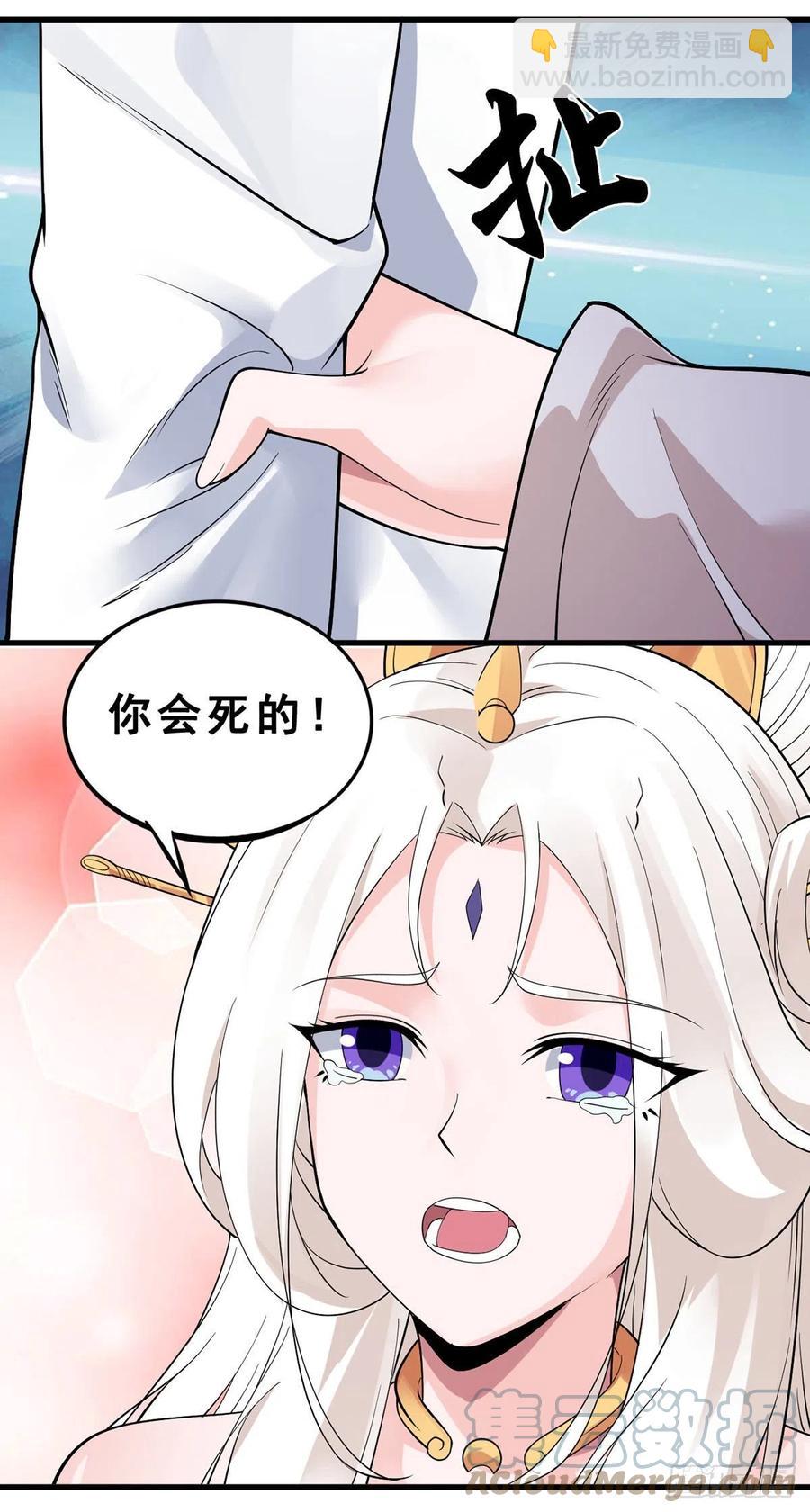 第130话 孤注一掷-第132话