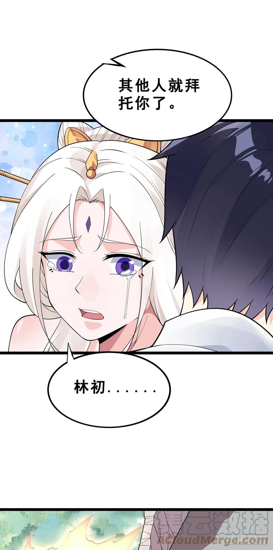 第130话 孤注一掷-第132话