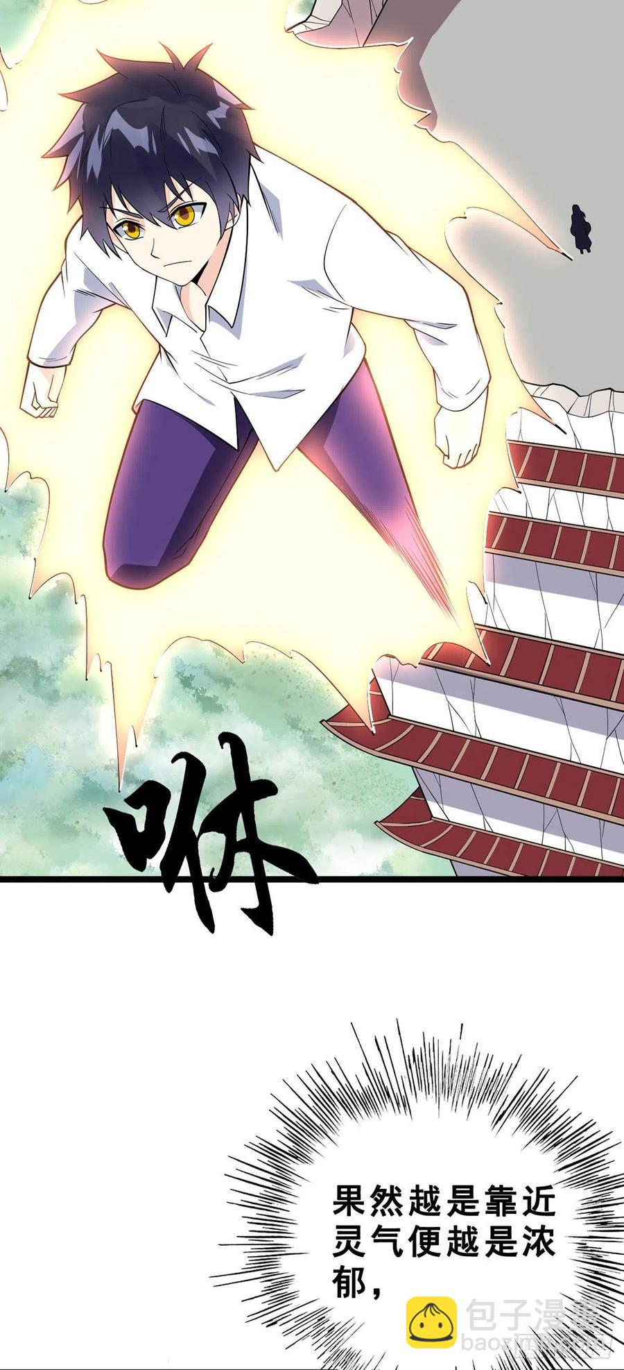 第130话 孤注一掷-第132话