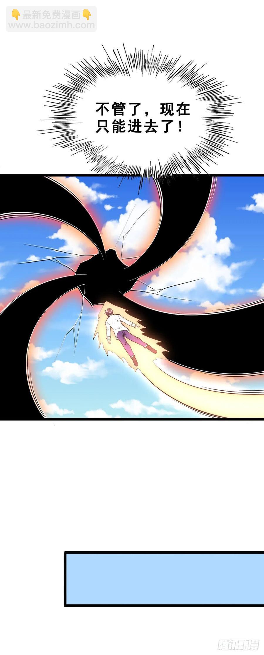 第130话 孤注一掷-第132话