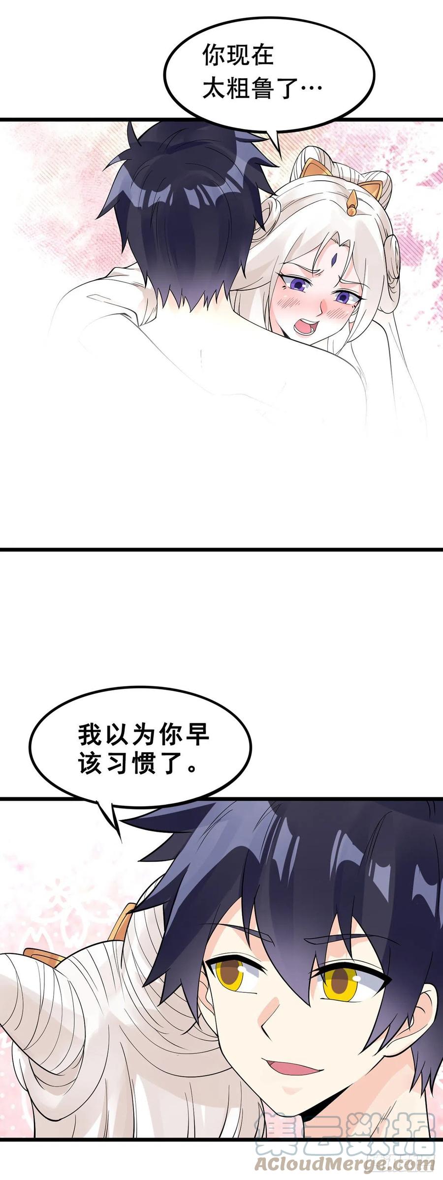 第130话 孤注一掷-第132话