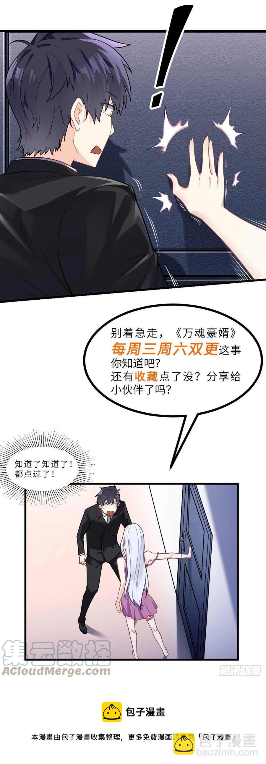 第130话 孤注一掷-第132话