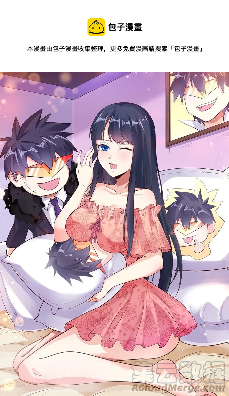 第132话 闪亮登场-第134话