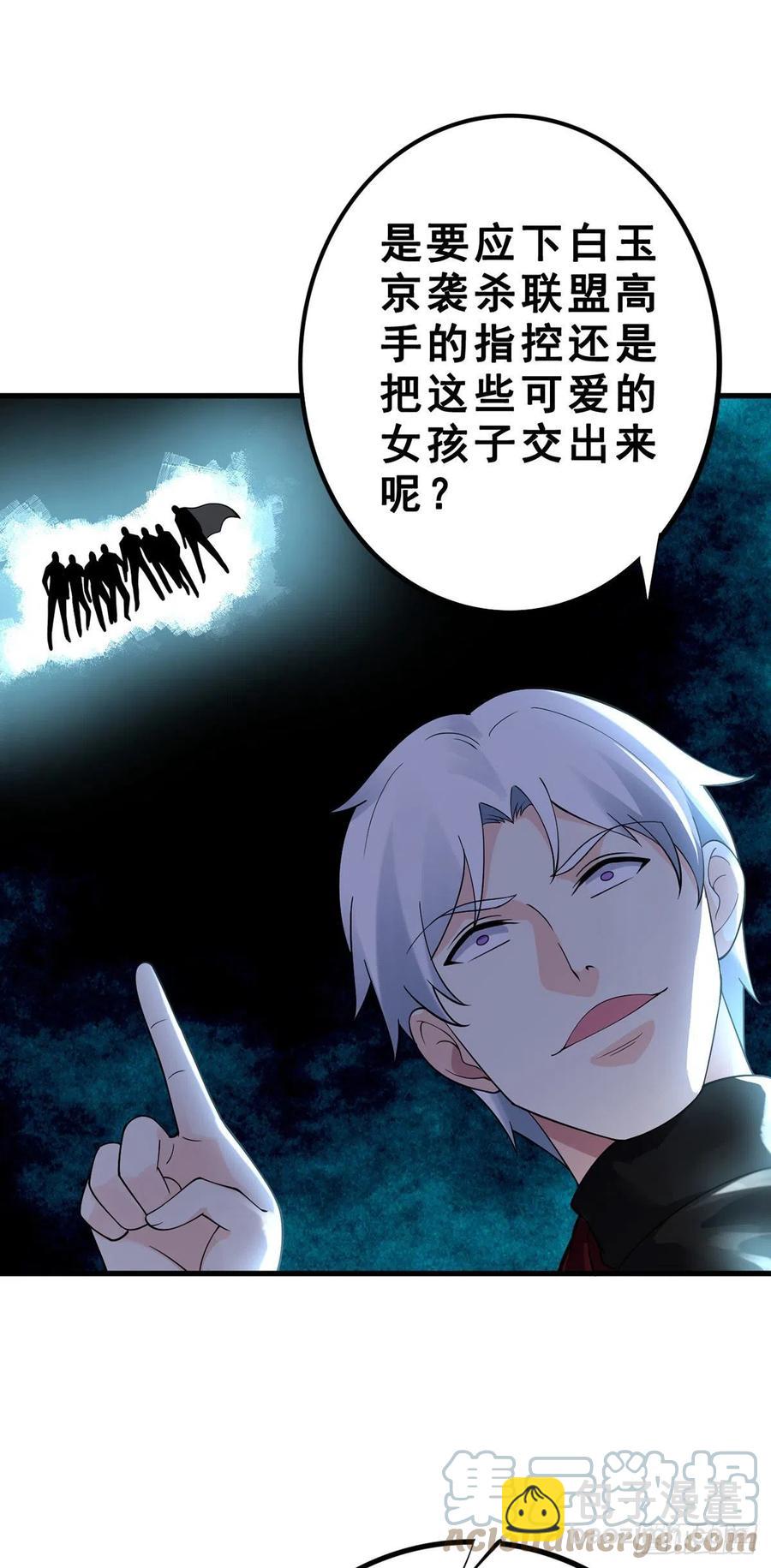 第132话 闪亮登场-第134话