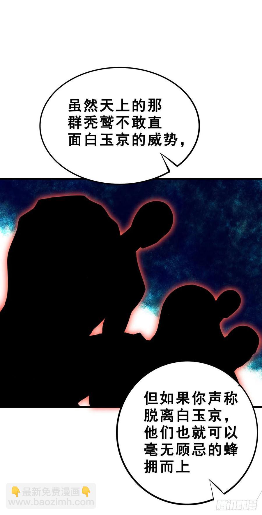 第132话 闪亮登场-第134话