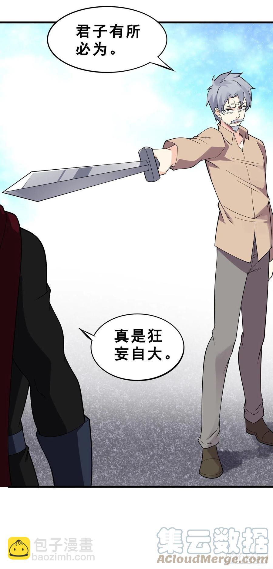 第132话 闪亮登场-第134话